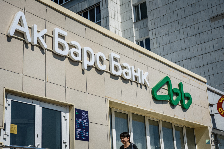 АК БАРС Банк подтвердил соответствие международным стандартам противодействия коррупции ISO 37001:2025
